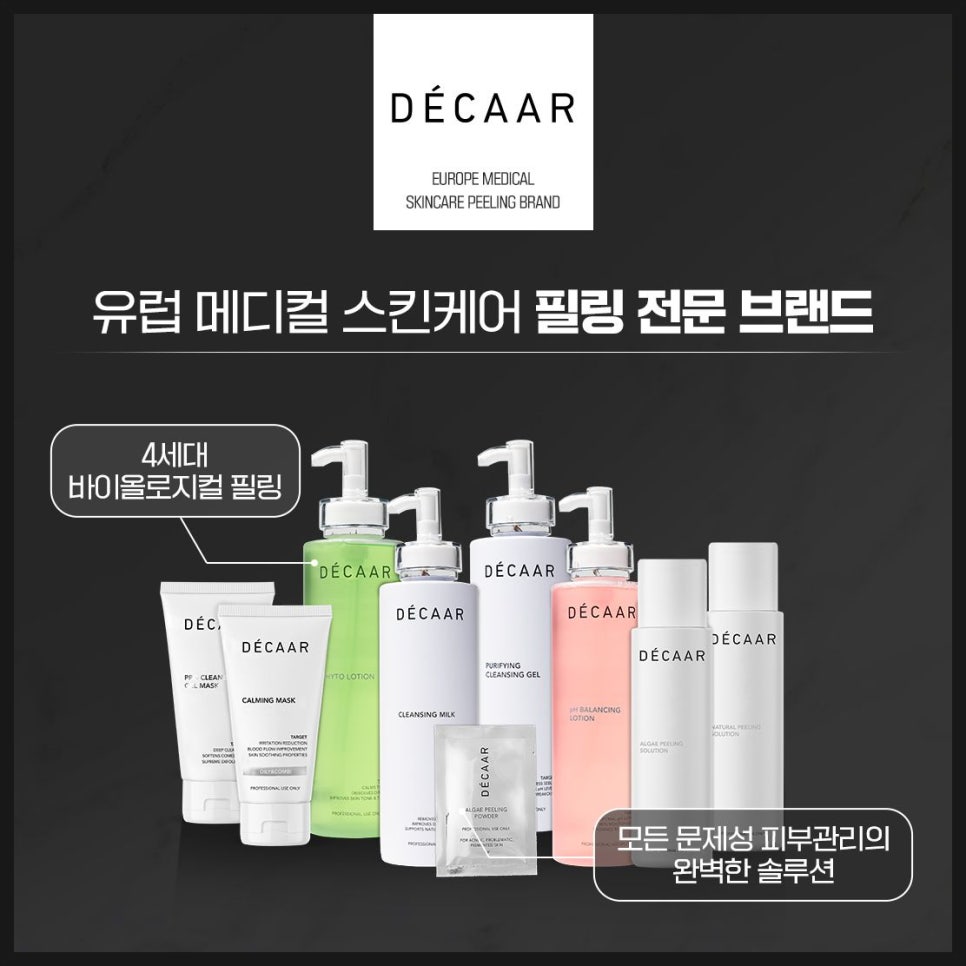 링 에스테틱 이미지