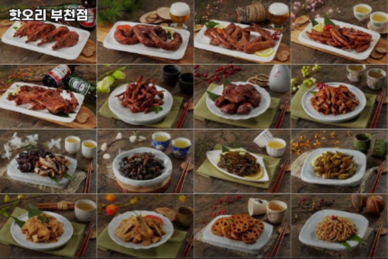 핫오리부천점 이미지