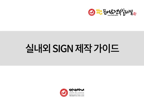 (주)피앤피아이앤씨 이미지