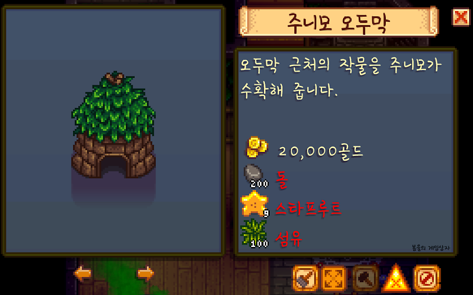 오두막목공소 이미지