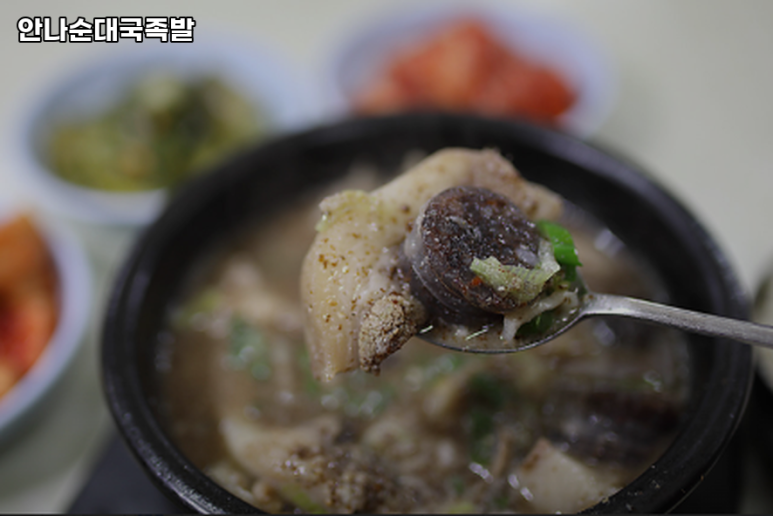 안나순대국족발 사진 2