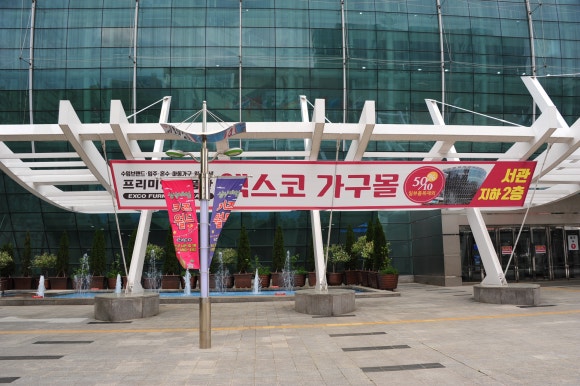 구미가구몰 이미지