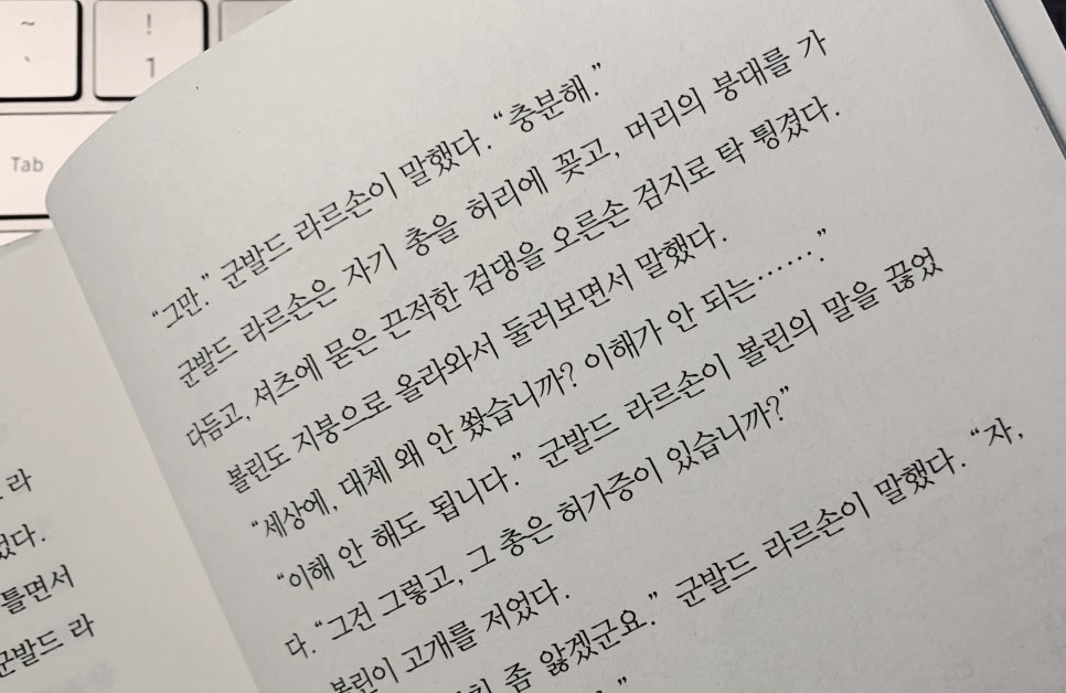 대한베크 이미지