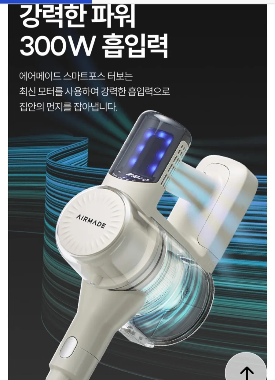 영육식품 이미지
