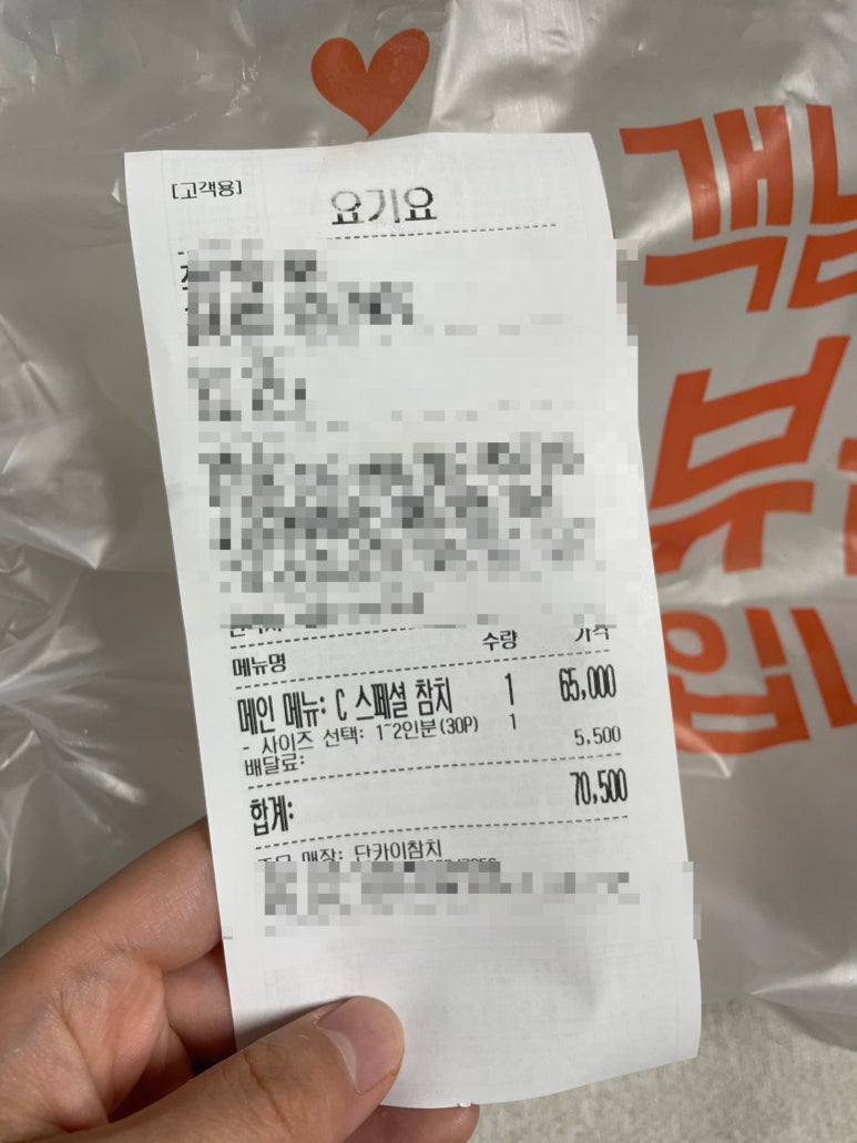 단카이참치 이미지