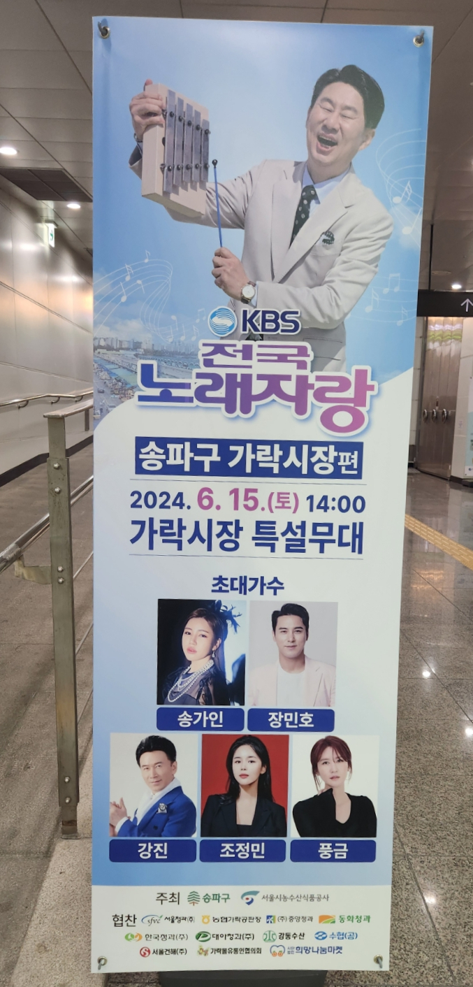 (주)동화수산 이미지