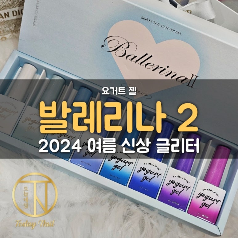 해:빛네일부천 이미지