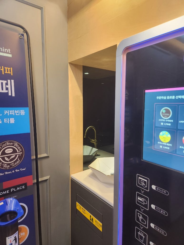 24시프리미엄셀프빨래방 이미지