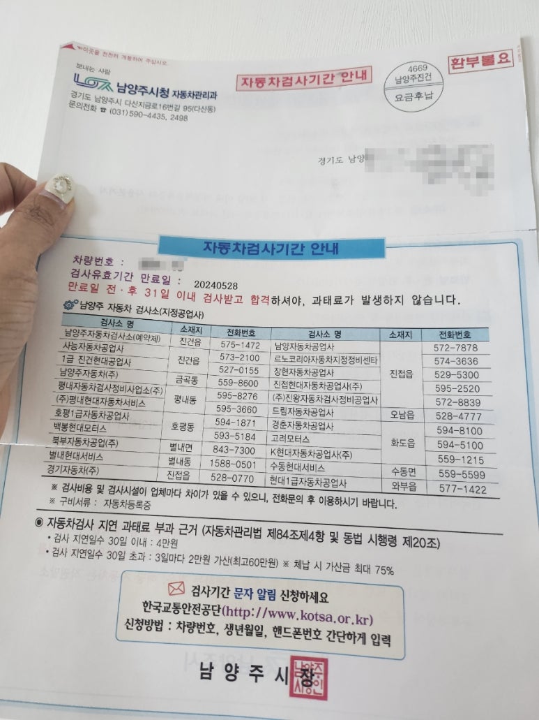 북부자동차공업 이미지