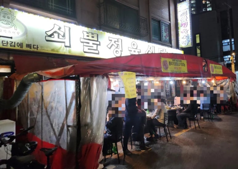 쇠뿔정육 이미지