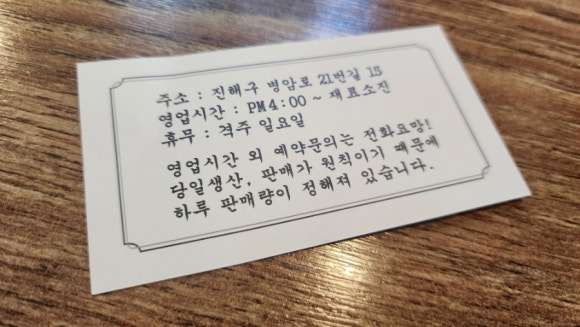 준석이네뒷고기 이미지