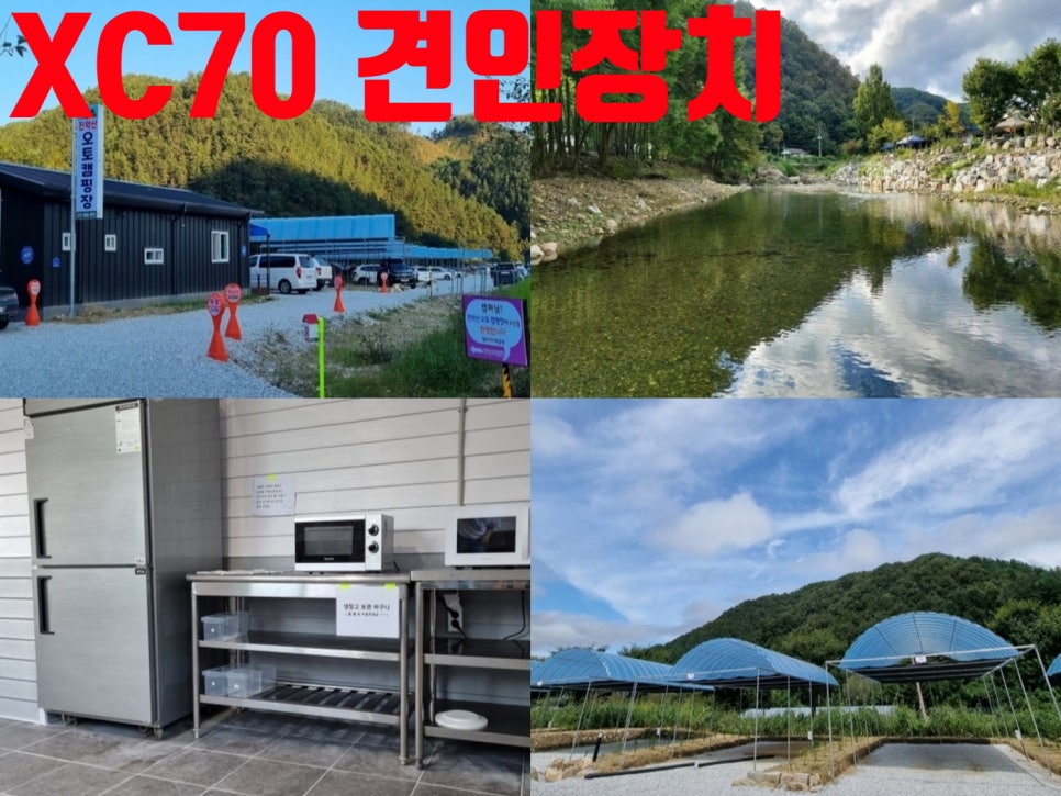 진악산오토캠핑장 이미지