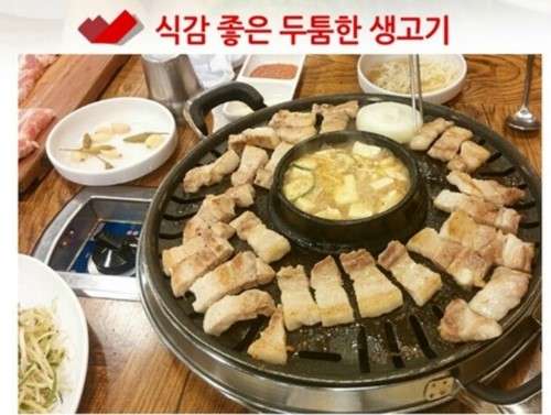 돈우네 이미지
