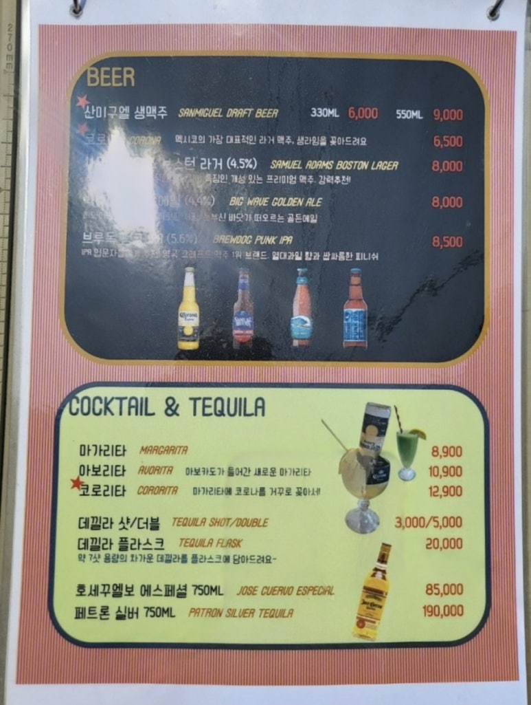 올라아보 이미지