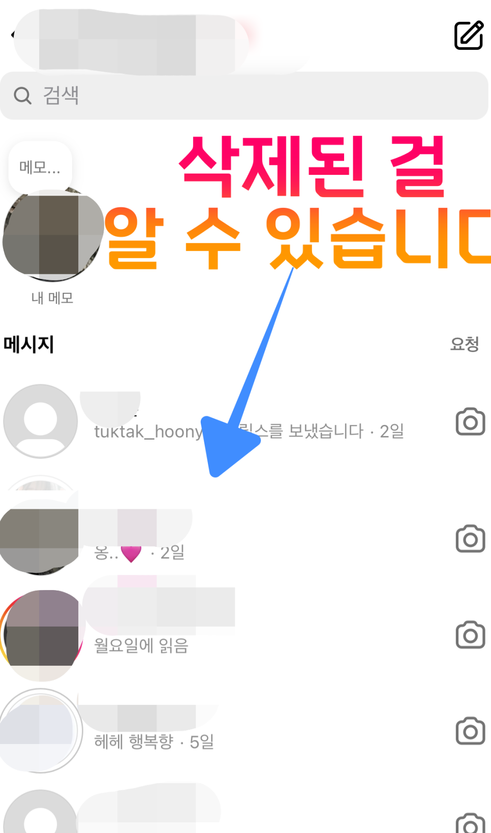 디엠네트워크 이미지