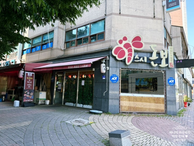 이마트24 의정부신도점 이미지