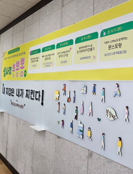 뽐협동조합 이미지