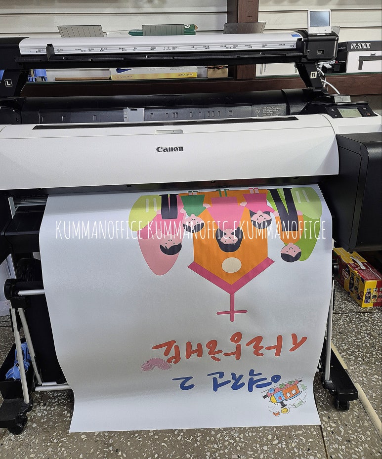 완전광고사 이미지
