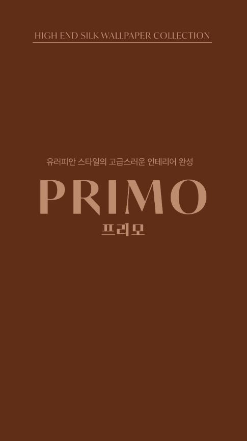 삼신종합장식인테리어 이미지