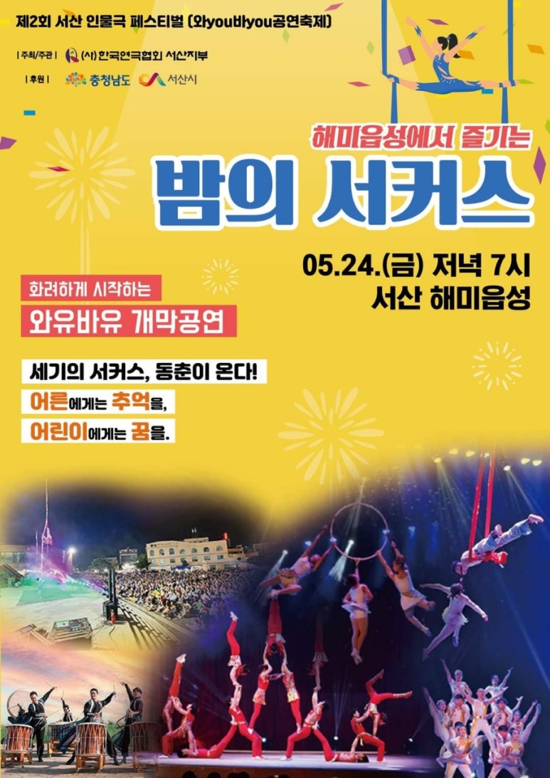 (주) 해미 이미지