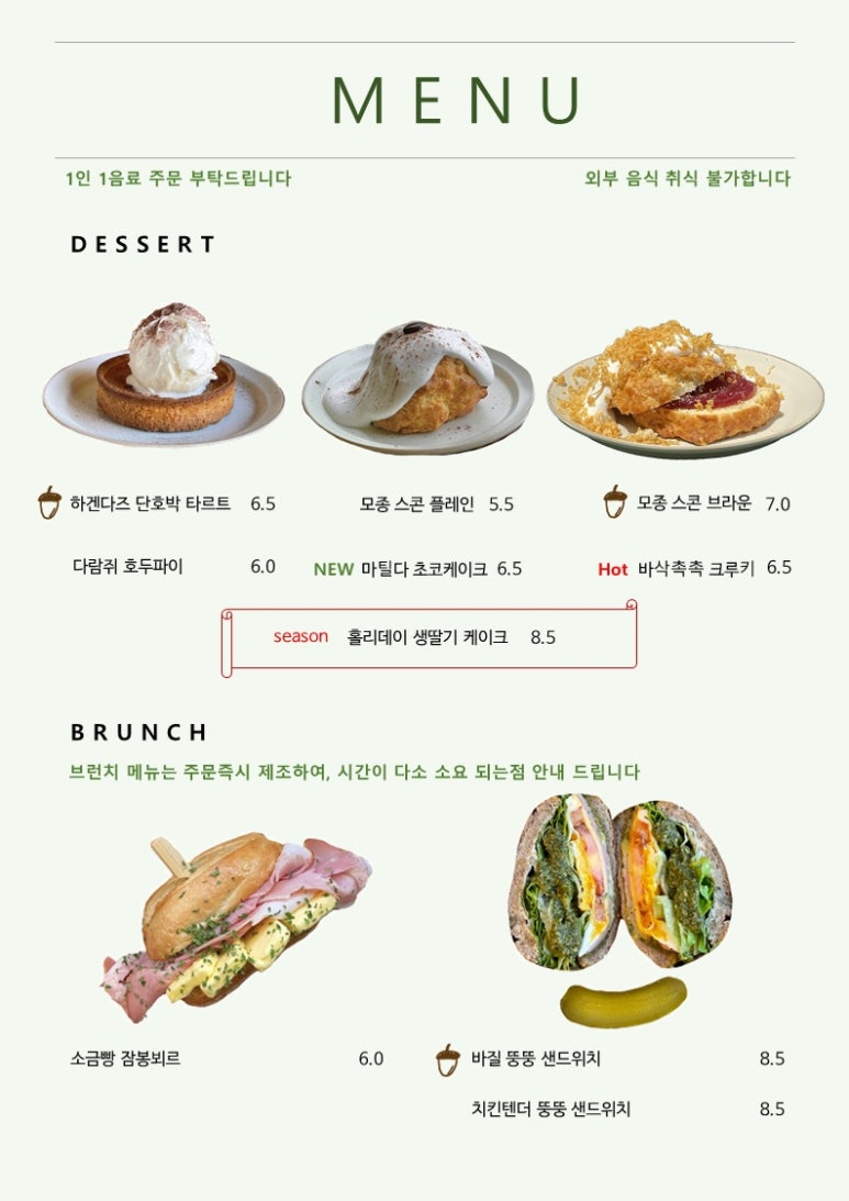 카페;고소한 이미지