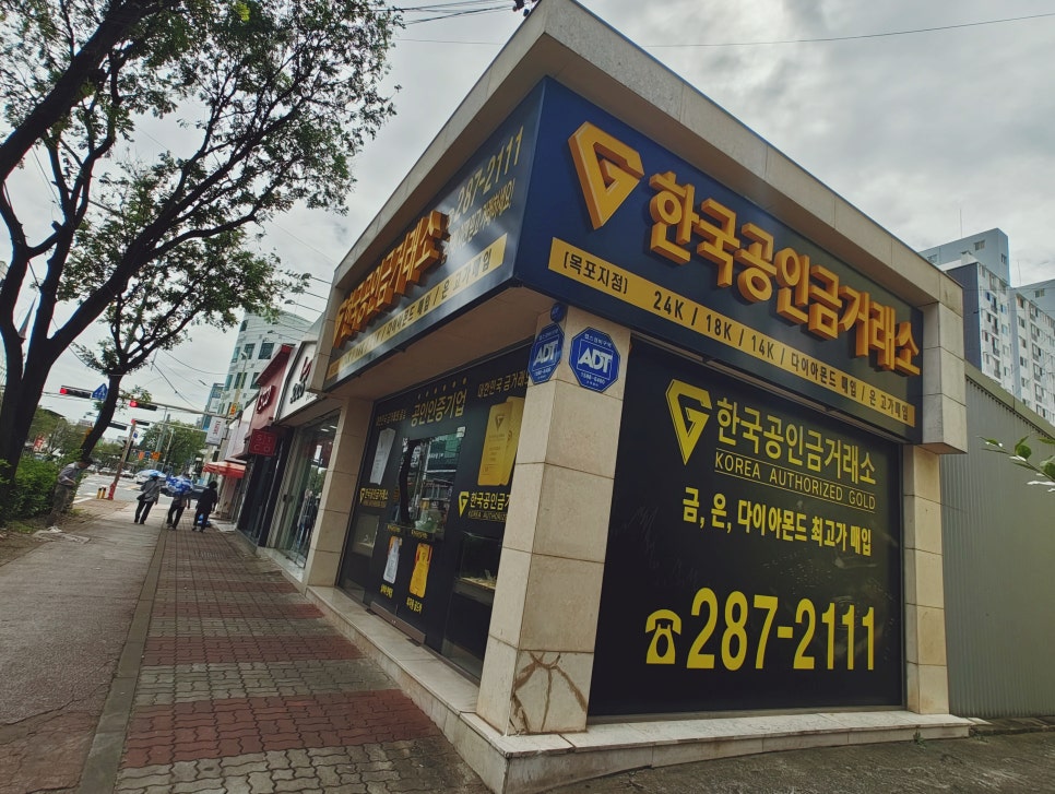 파크랜드목포 이미지