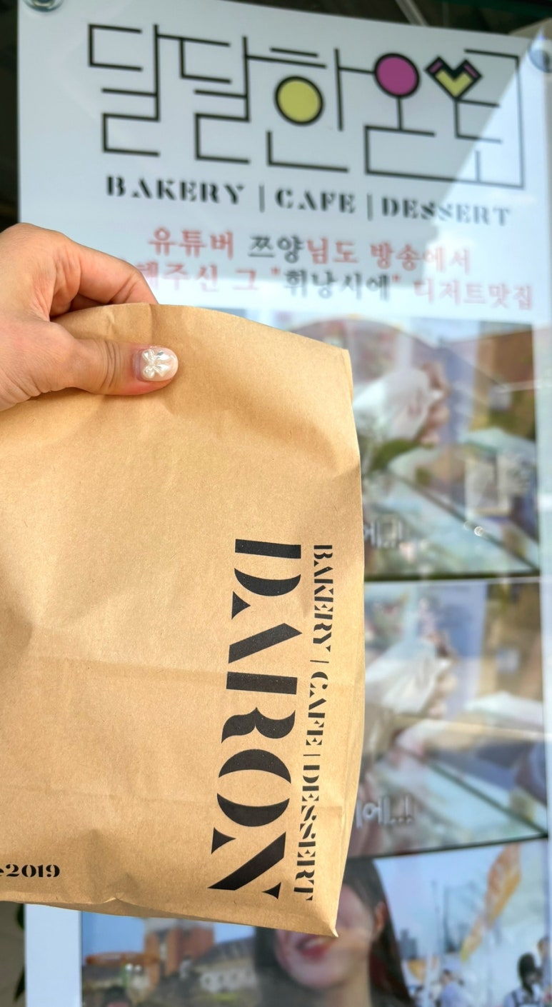 달달한온도월곡점 이미지