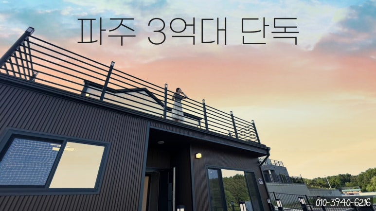 파주국제유치원 이미지