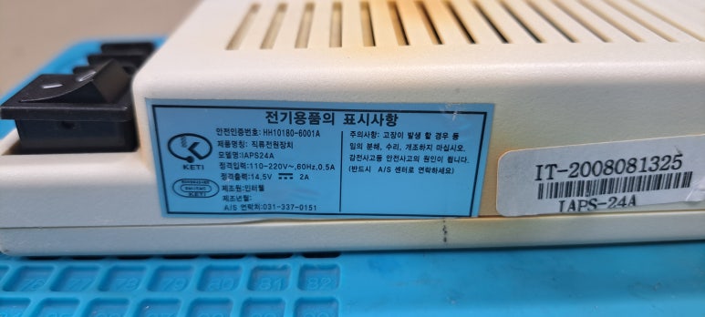 인터웰 이미지