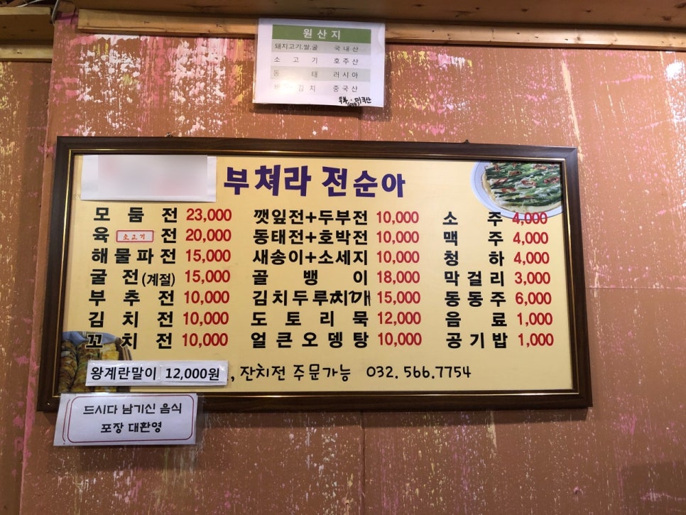 순아 이미지