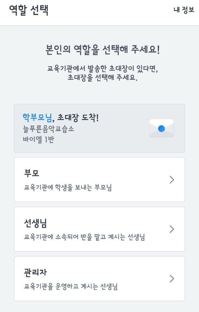 늘음악교습소 이미지
