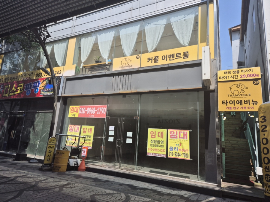 황금손타이 이미지