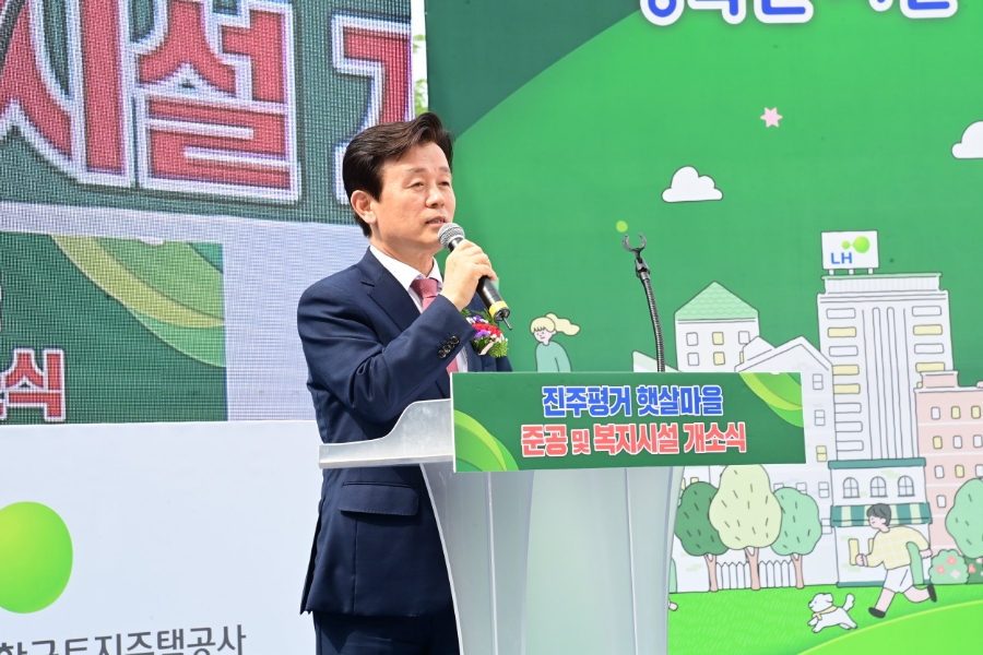 국공립햇살어린이집 이미지