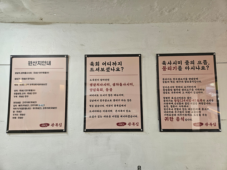 광복집 이미지