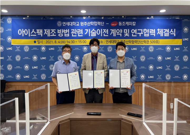 동조케미칼 이미지