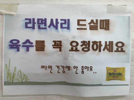 情이가네 이미지