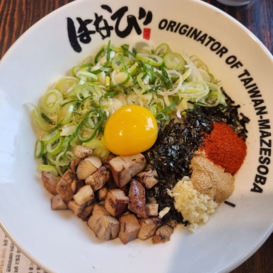 마제루치 이미지