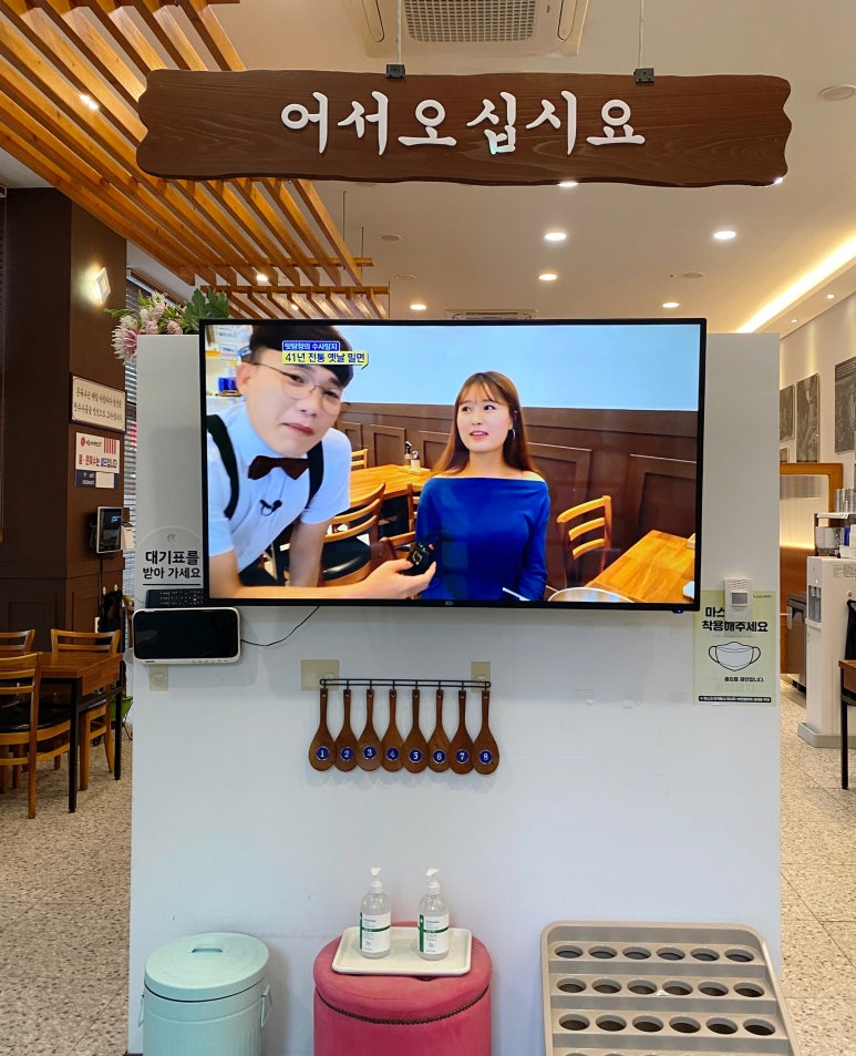 장전밀면 이미지