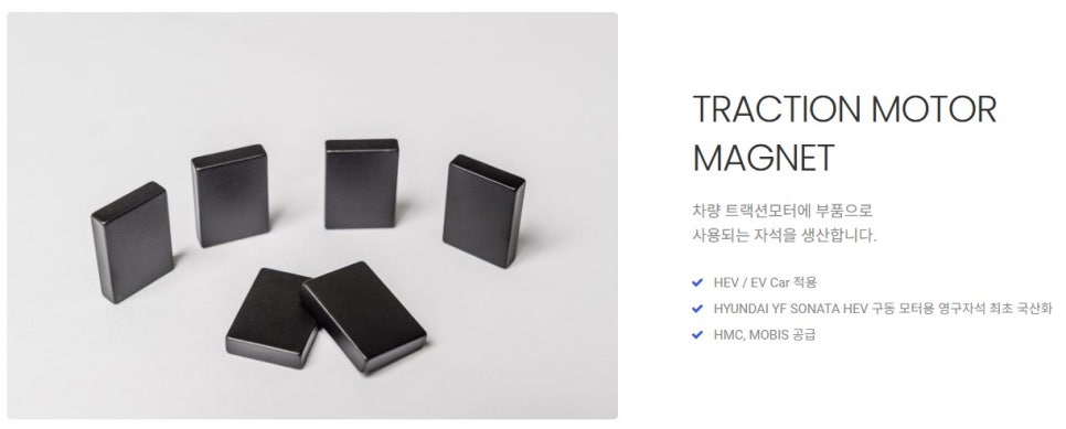 성림미트 이미지