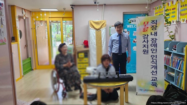 아이스타어린이집 이미지