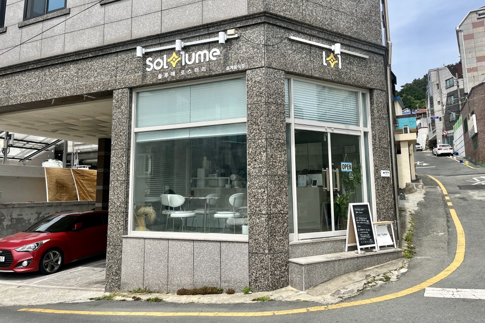 솔루메 로스터리 이미지