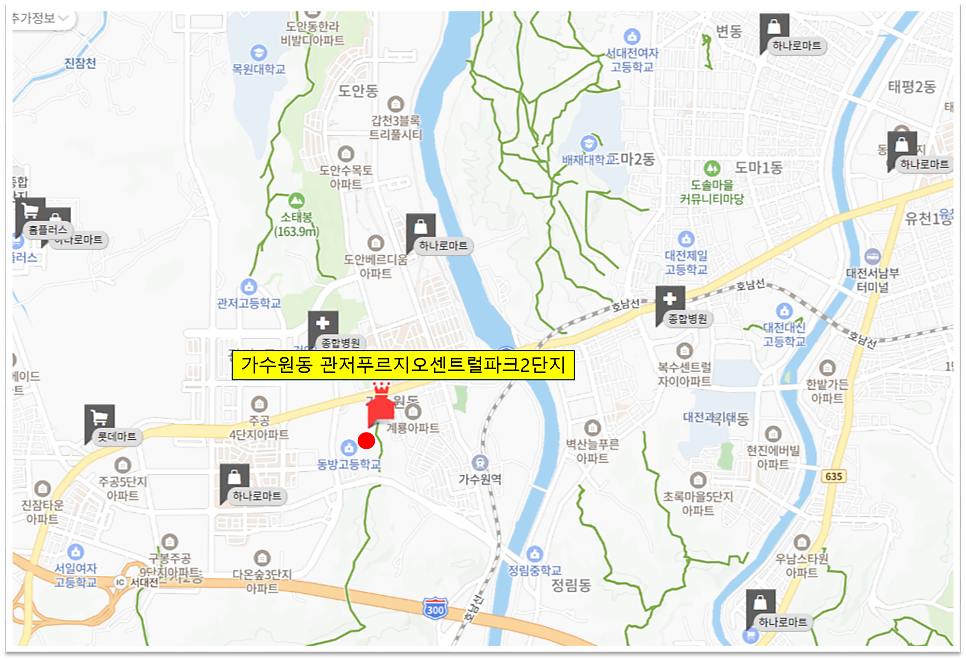 남대전농협하나로마트관저점 이미지