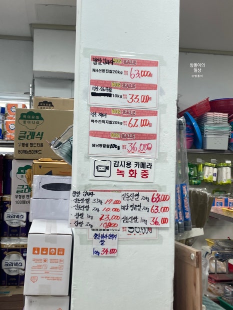 우산할인점 이미지