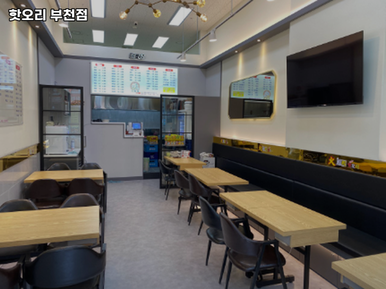 핫오리부천점 이미지