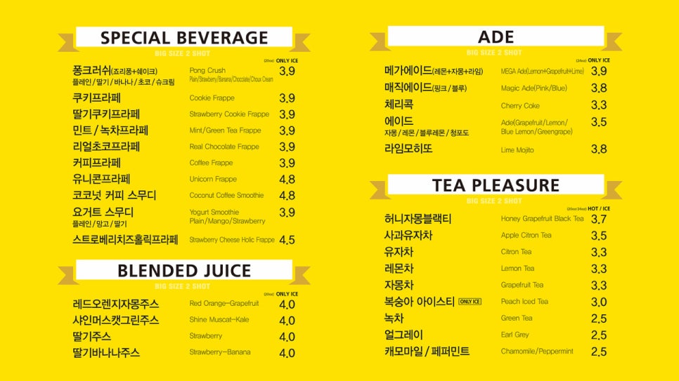 도봉산커피 이미지
