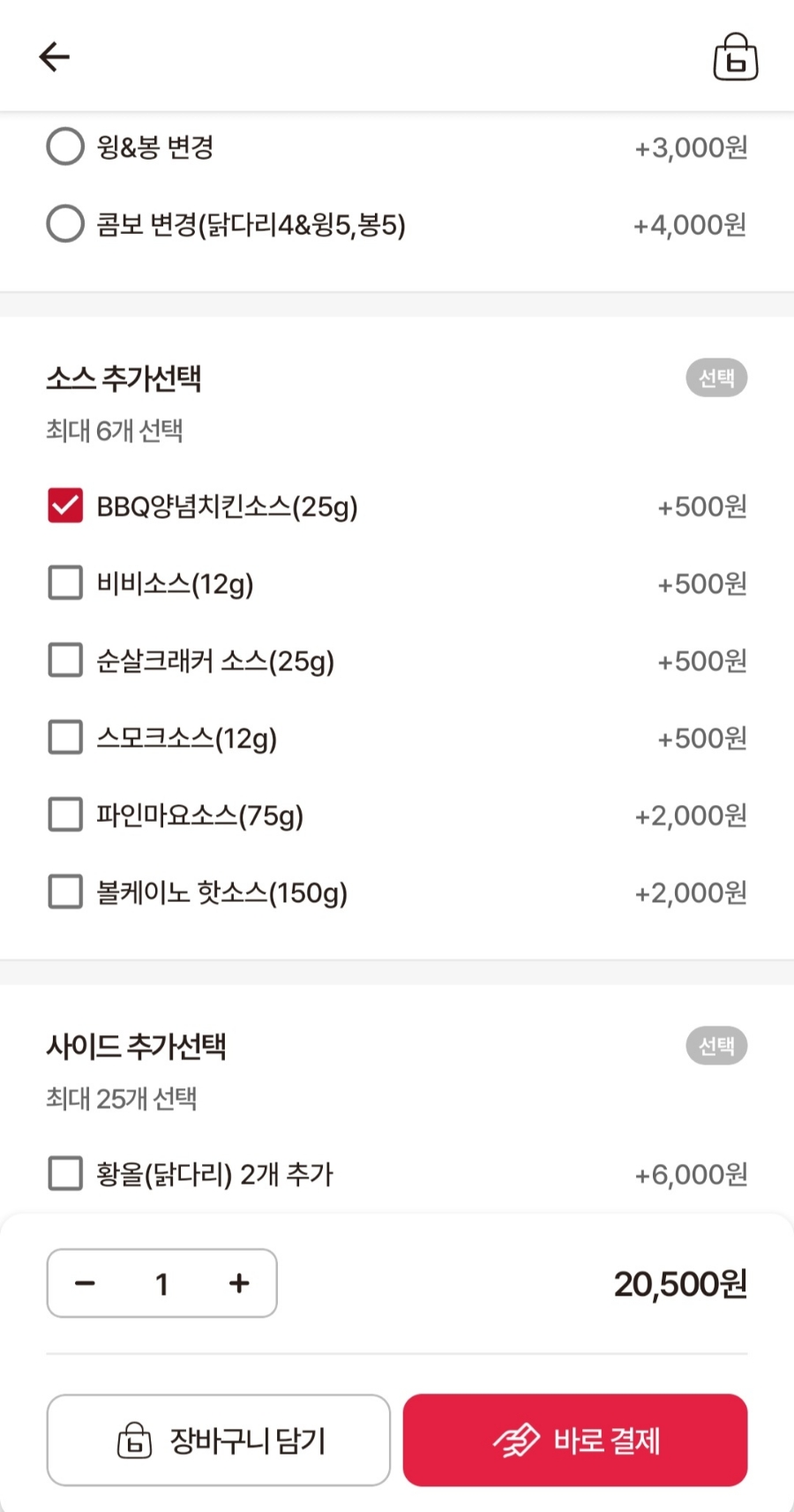 비비큐영천망정점 이미지