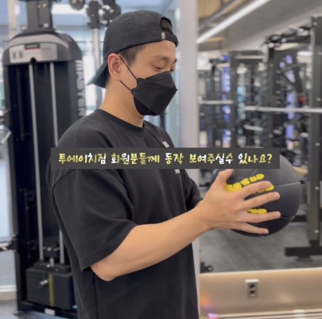 2HGYM 이미지