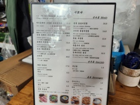 최고야식당 이미지