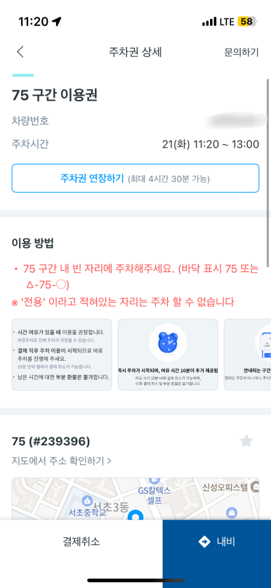 모두뼈다귀감자탕 이미지