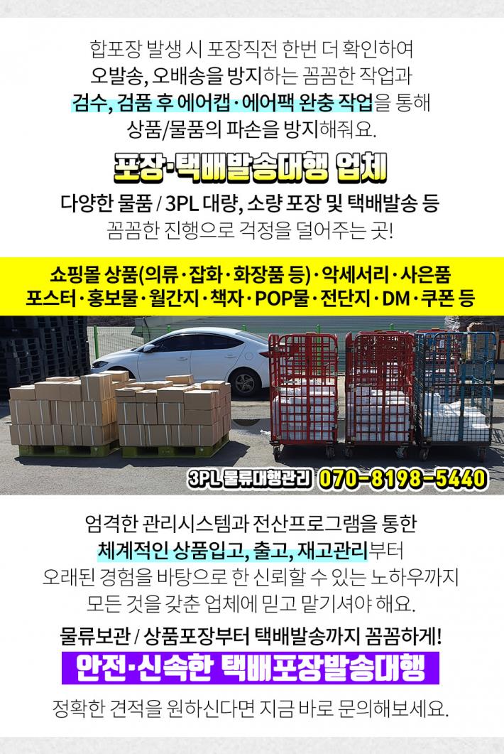 고은물류 이미지